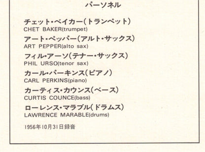 The Chet Baker-Art Pepper Sextet : Playboys (LP, Album, Mono, Ltd, RE)