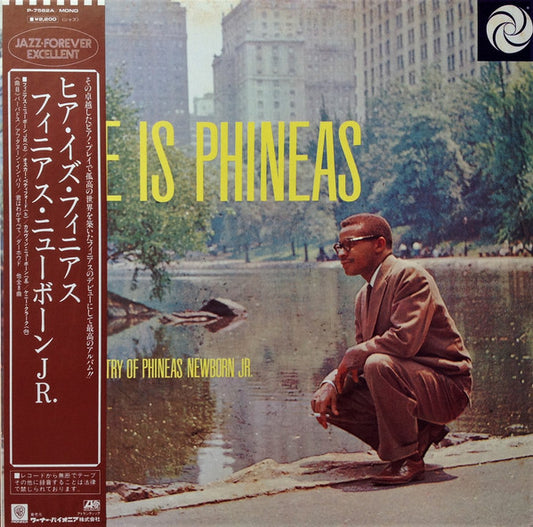 Phineas Newborn Jr. = Phineas Newborn Jr. : Here Is Phineas (The Piano Artistry Of Phineas Newborn Jr.) = ヒア・イズ・フィニアス (LP, Album, Mono, RE)