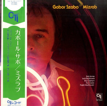 Gabor Szabo : Mizrab (LP, Album, Gat)