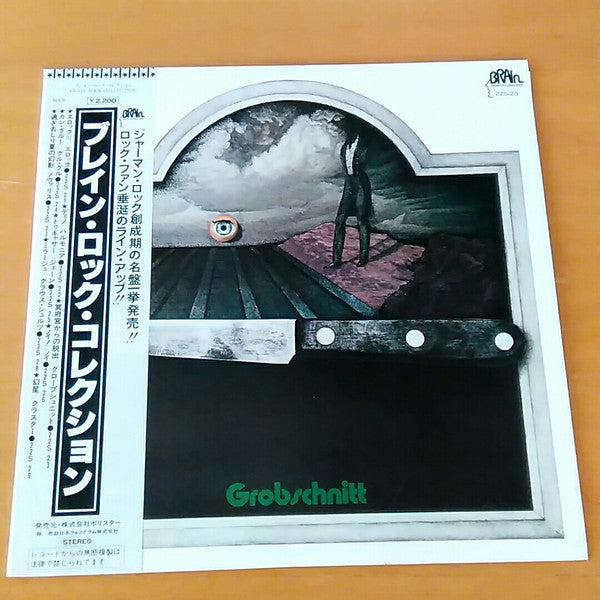 Grobschnitt : Grobschnitt (LP, Album, RP)