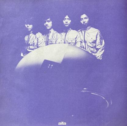 Casiopea : Super Flight (LP, Album, RP, Gra)