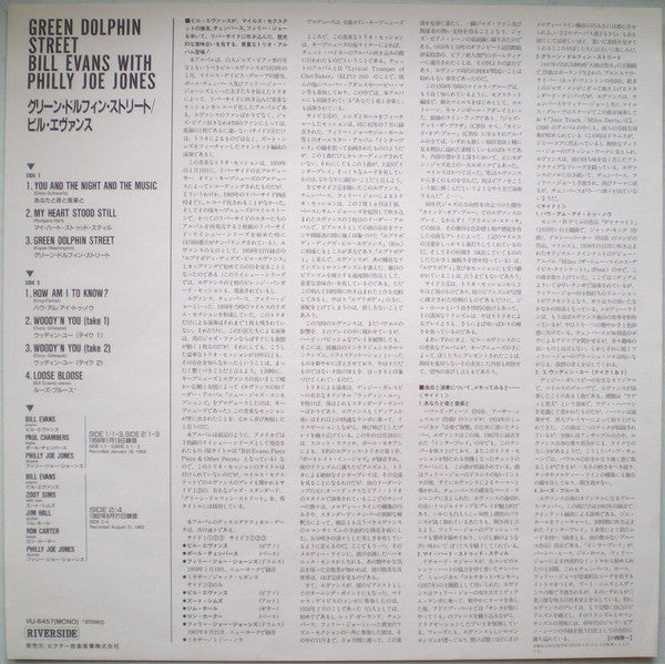 Bill Evans With "Philly" Joe Jones : Green Dolphin Street (LP, Album, Mono, RE)