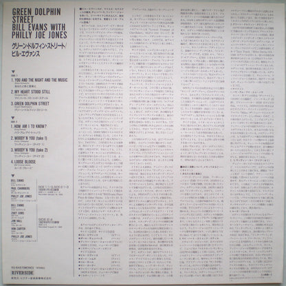 Bill Evans With "Philly" Joe Jones : Green Dolphin Street (LP, Album, Mono, RE)