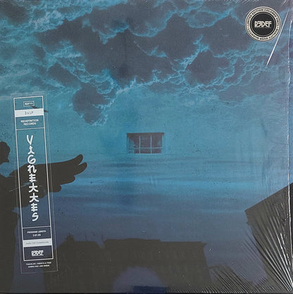 Damu The Fudgemunk : Vignettes (3xLP, Album, Ltd, Whi)